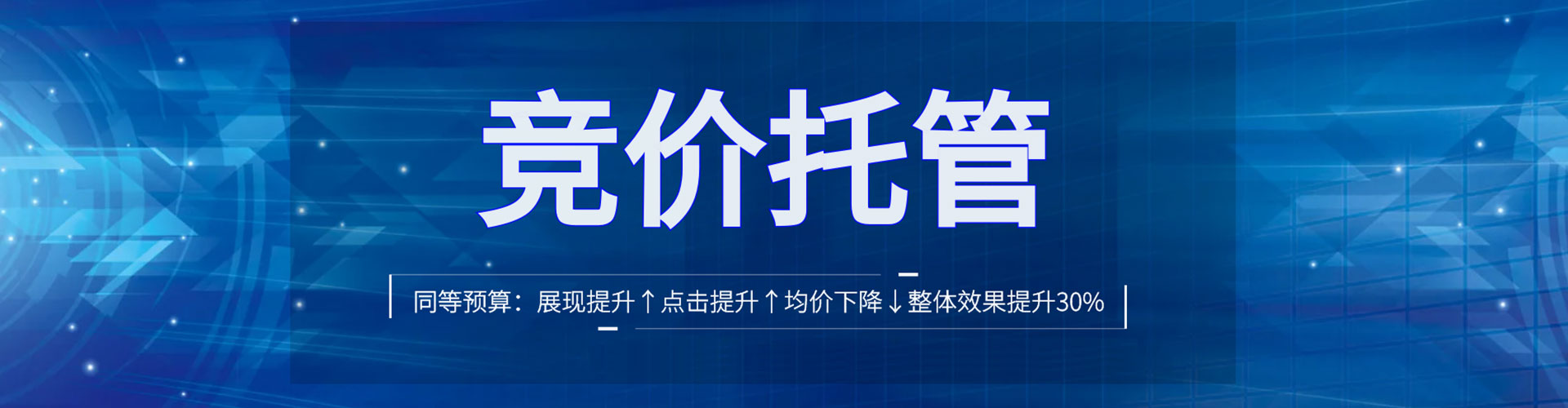 小店推广信息流