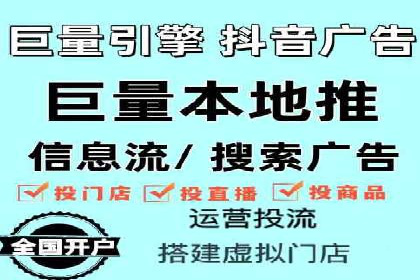信息流推广开户的五大经典案例